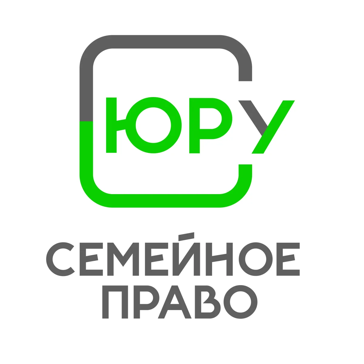 Семейное право