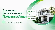 ЖК Космос, Уфа