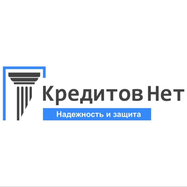 КредитовНет